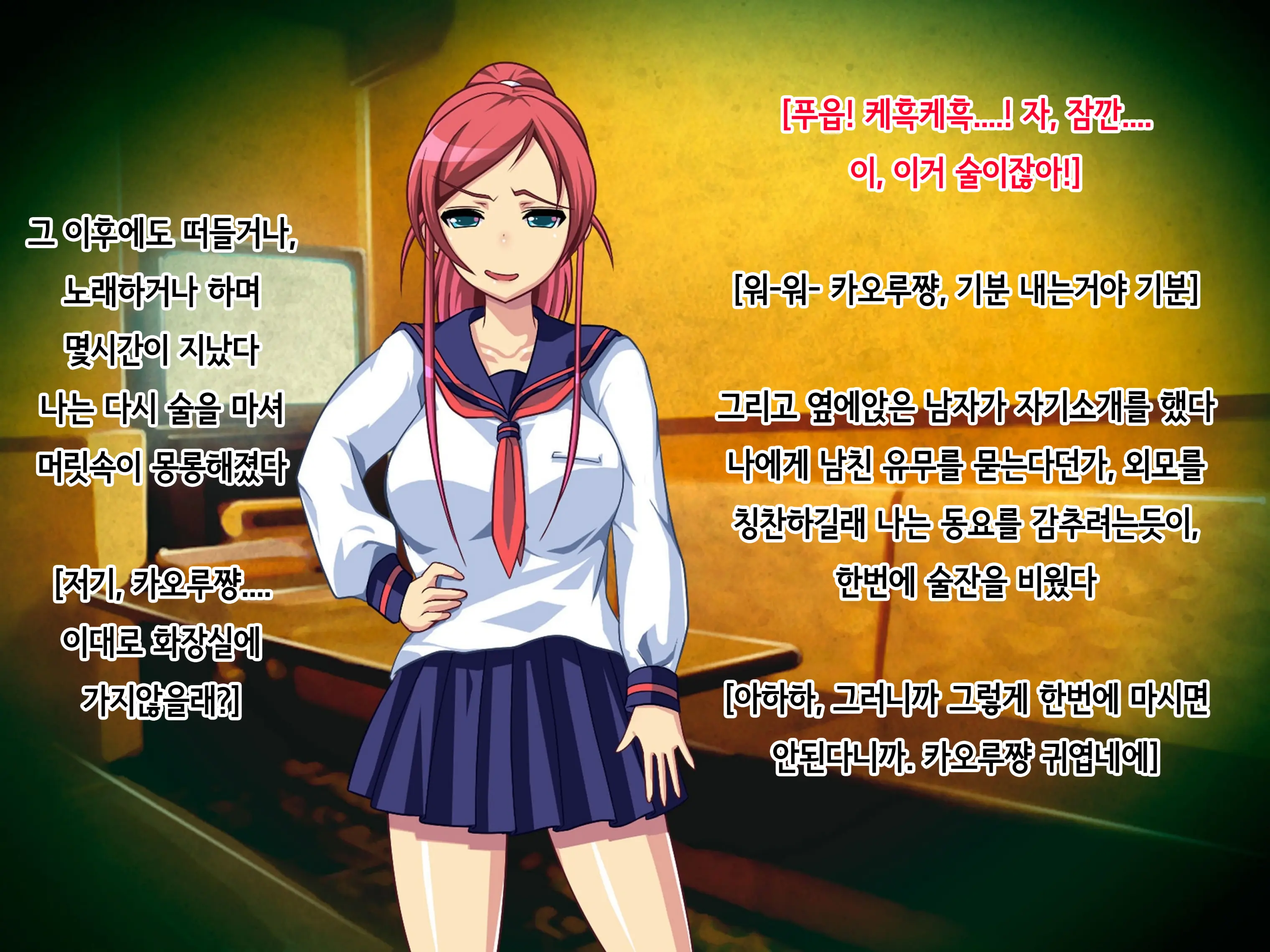 Jishou Kouha No Ore Ga Onna Ni Nattara Omoi No Hoka Sugee Bitch Datta